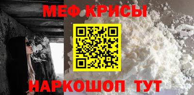 мет Малгобек