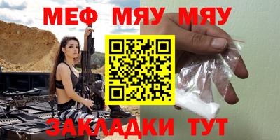 мет Малгобек