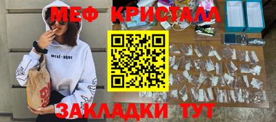 бутират Малоярославец
