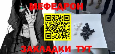 бутират Малоярославец