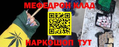 бутират Малоярославец