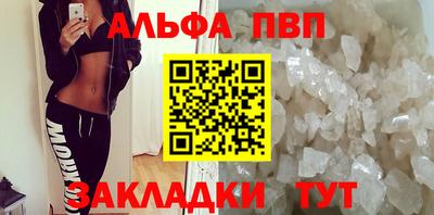 мет Малгобек