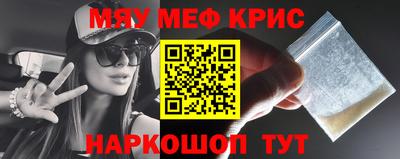 гашишное масло Мариинск