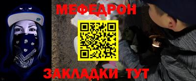 бутират Малоярославец