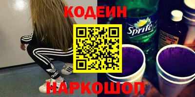 бутират Малоярославец