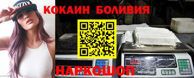 гашишное масло Мариинск