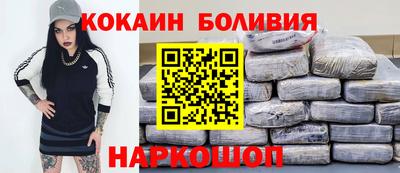 бутират Малоярославец
