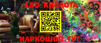 гашишное масло Мариинск
