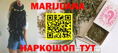 бутират Малоярославец