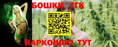 гашишное масло Мариинск