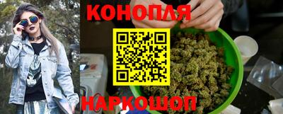 бутират Малоярославец