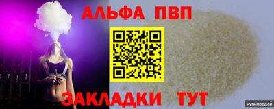 мет Малгобек