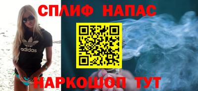гашишное масло Мариинск