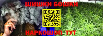 гашишное масло Мариинск