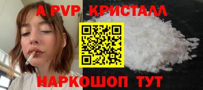 бутират Малоярославец