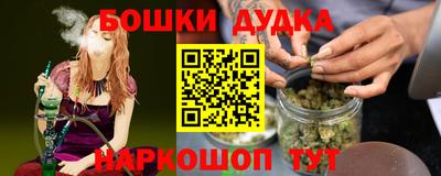 бутират Малоярославец