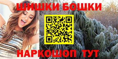 бутират Малоярославец