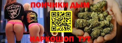 гашишное масло Мариинск