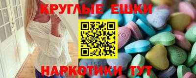бутират Малоярославец