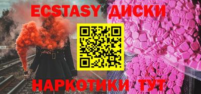 бутират Малоярославец