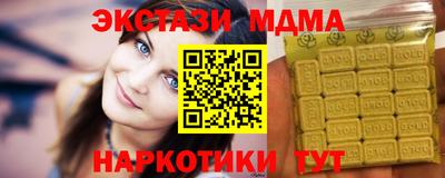 гашишное масло Мариинск