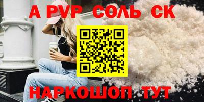 гашишное масло Мариинск