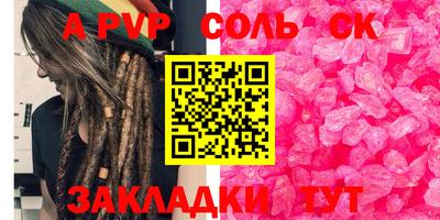 мет Малгобек