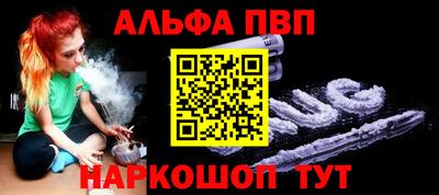 бутират Малоярославец