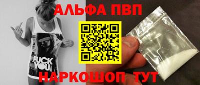 бутират Малоярославец