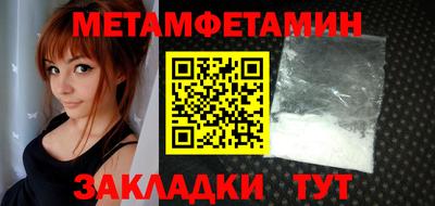 мет Малгобек