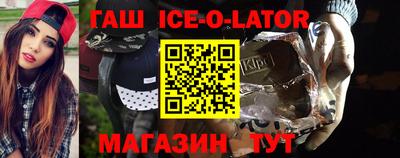 бутират Малоярославец