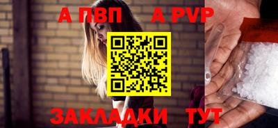 мет Малгобек