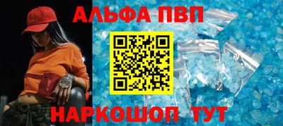 мет Малгобек