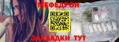 гашишное масло Мариинск