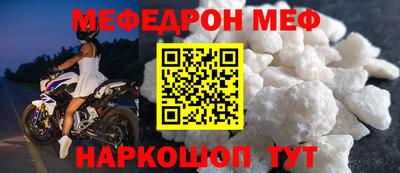 мет Малгобек
