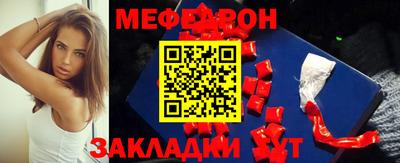 мет Малгобек