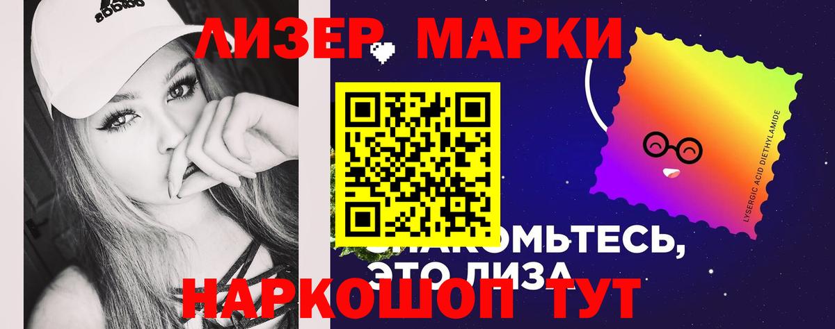   рабочий сайт  ЛСД экстази  Вход с VPN  Южноуральск  ЛСД экстази ecstasy  LSD-25 экстази кислота 