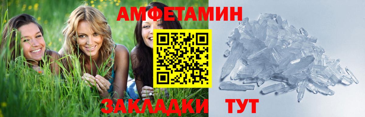 Южноуральск  МЕТАМФЕТАМИН витя  МЕТАМФЕТАМИН витя  Вход с VPN 