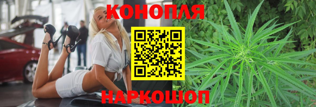 Марихуана AK-47  МАРИХУАНА AK-47  Бошки марихуана сатива  Вход с VPN  Южноуральск 